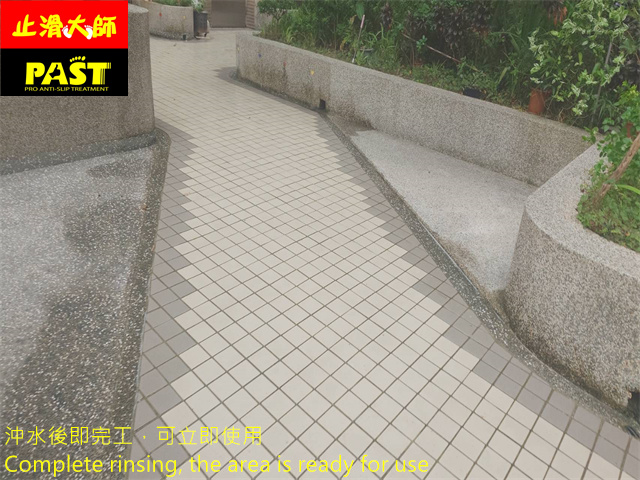 中高硬度磁磚地面防滑施工 社區中庭走道防滑施工