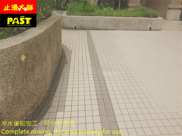 中高硬度磁磚地面防滑施工 社區中庭走道防滑施工