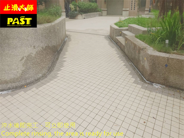 中高硬度磁磚地面防滑施工 社區中庭走道防滑施工