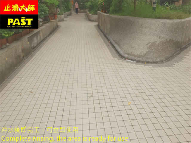 中高硬度磁磚地面防滑施工 社區中庭走道防滑施工
