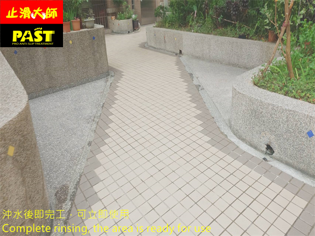中高硬度磁磚地面防滑施工 社區中庭走道防滑施工