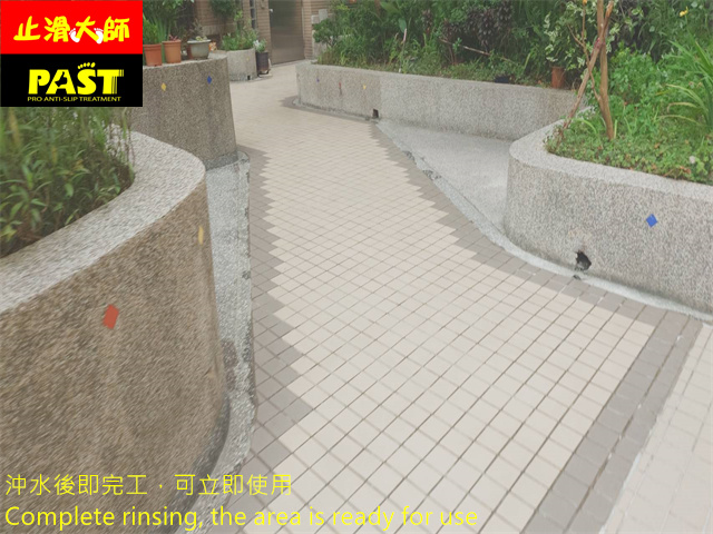 中高硬度磁磚地面防滑施工 社區中庭走道防滑施工