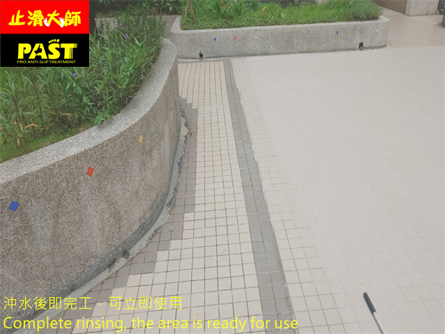 中高硬度磁磚地面防滑施工 社區中庭走道防滑施工