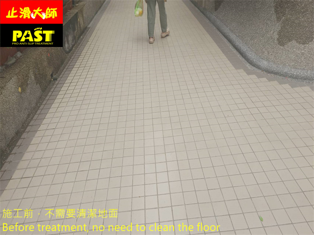 中高硬度磁磚地面防滑施工 社區中庭走道防滑施工