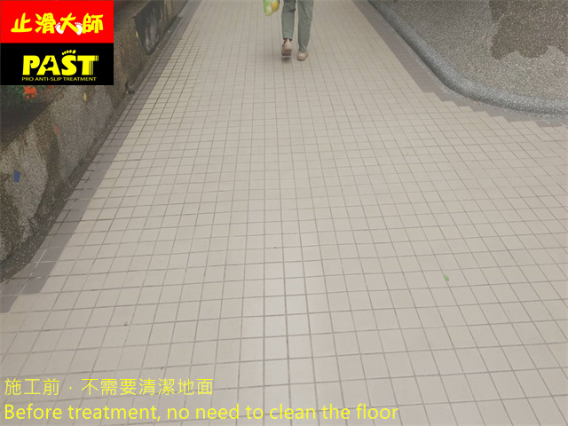 中高硬度磁磚地面防滑施工 社區中庭走道防滑施工