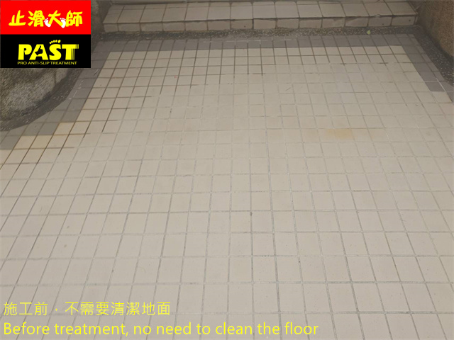 中高硬度磁磚地面防滑施工 社區中庭走道防滑施工