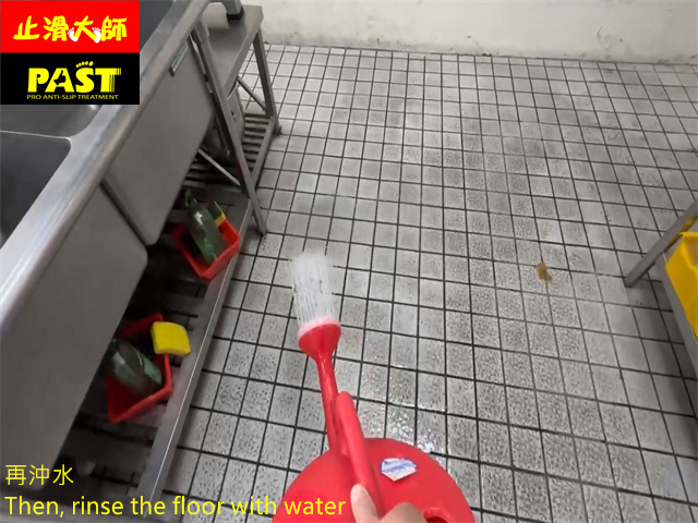烘焙教室止滑處理