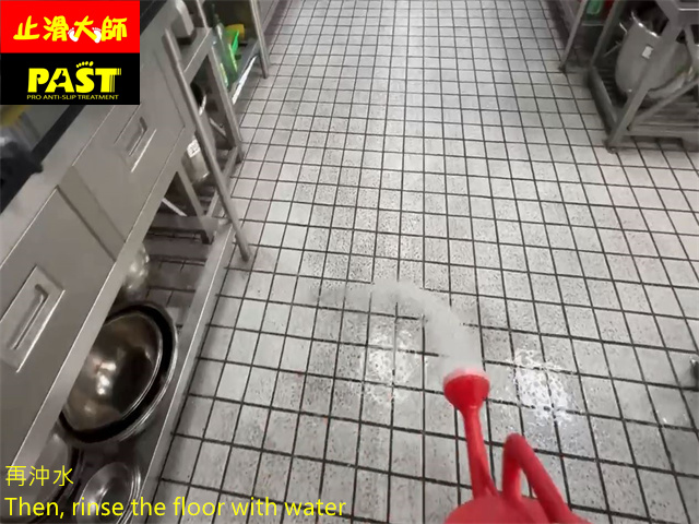 烘焙教室止滑處理