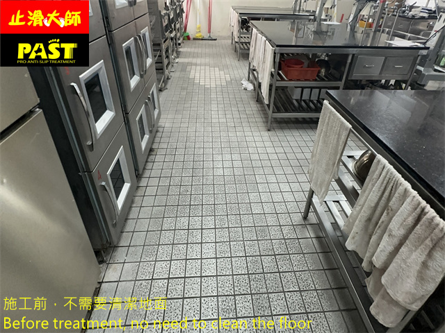 烘焙教室止滑處理