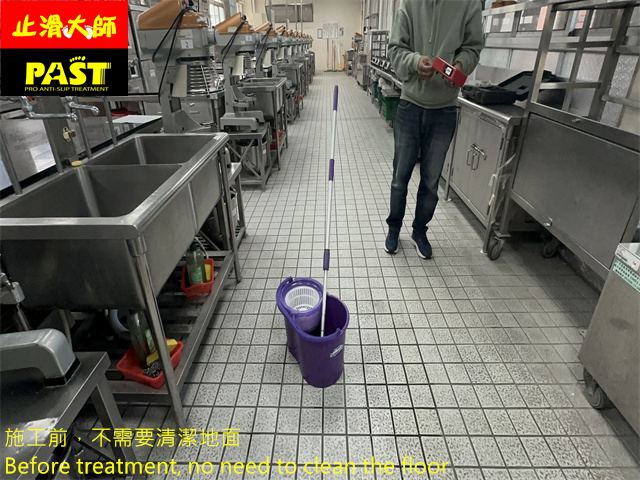 烘焙教室止滑處理