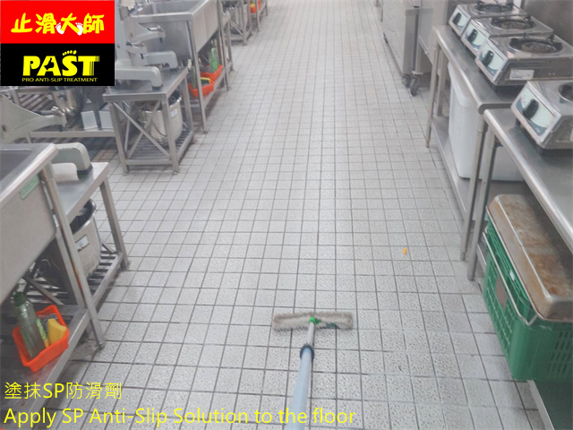 烘焙教室止滑處理
