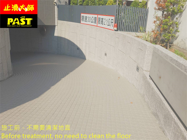 車道立體磚防滑施工