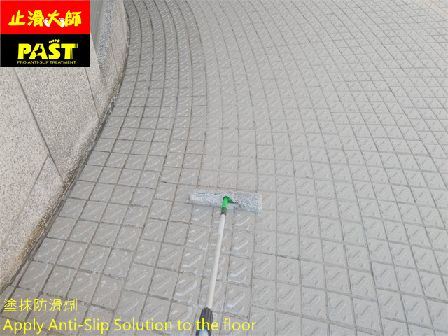 車道立體磚防滑施工