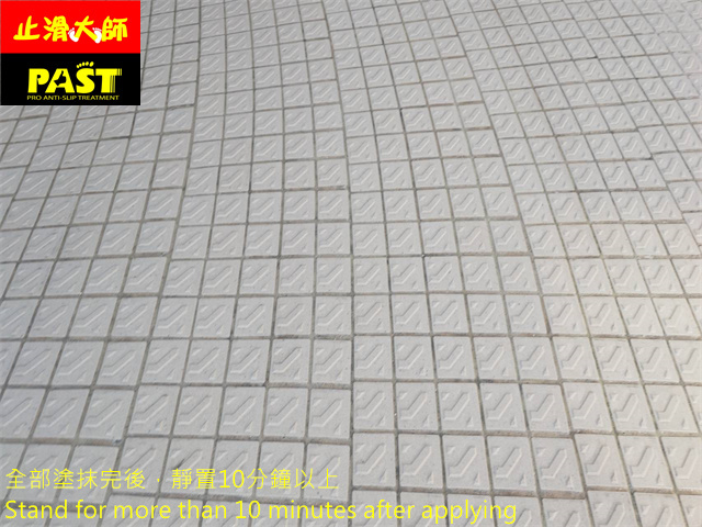 車道立體磚防滑施工