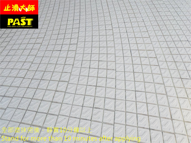 車道立體磚防滑施工