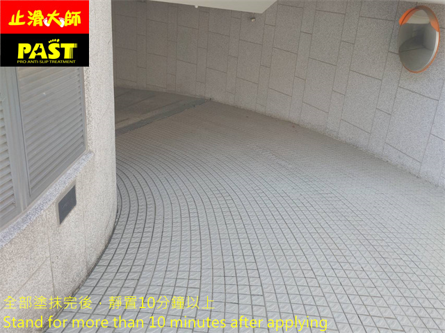 車道立體磚防滑施工