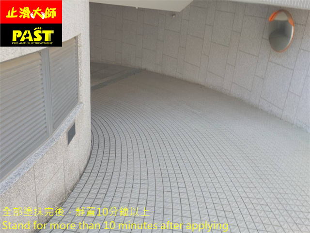 車道立體磚防滑施工