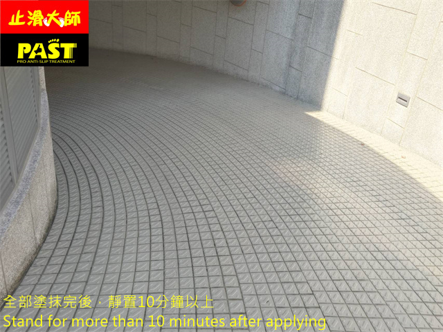車道立體磚防滑施工