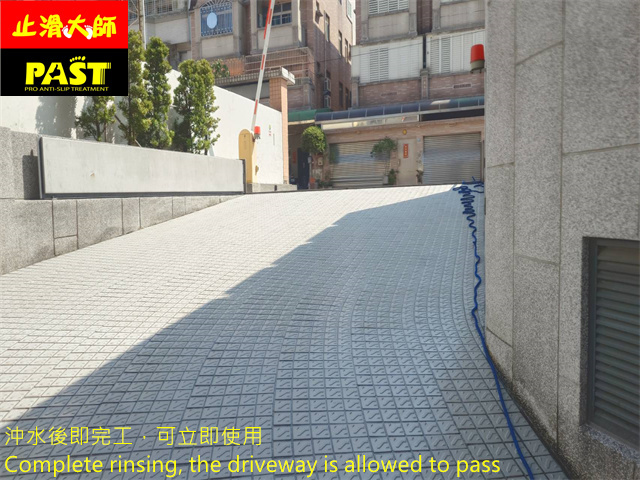 車道立體磚防滑施工