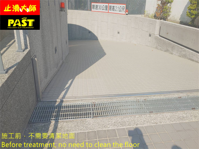 車道立體磚防滑施工