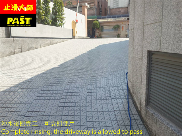 車道立體磚防滑施工