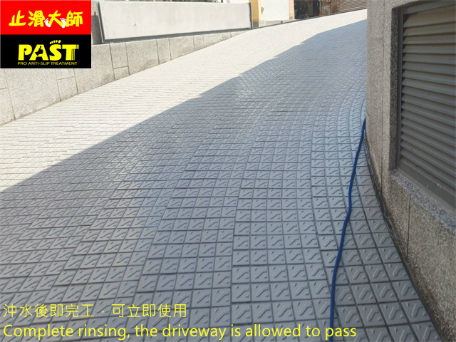 車道立體磚防滑施工