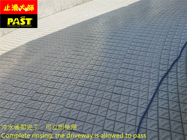 車道立體磚防滑施工