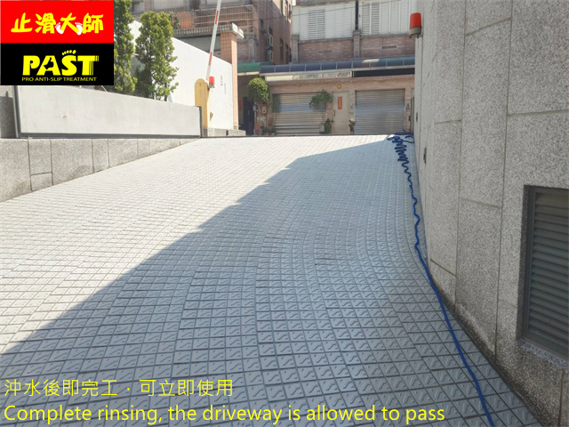 車道立體磚防滑施工