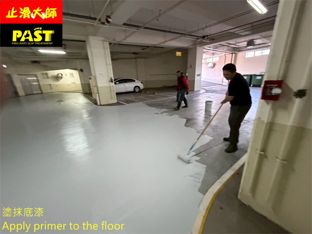 地下室車道防滑