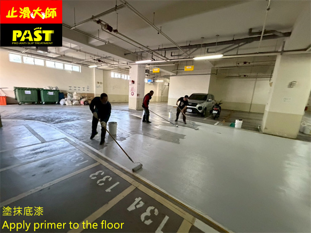 地下室車道防滑
