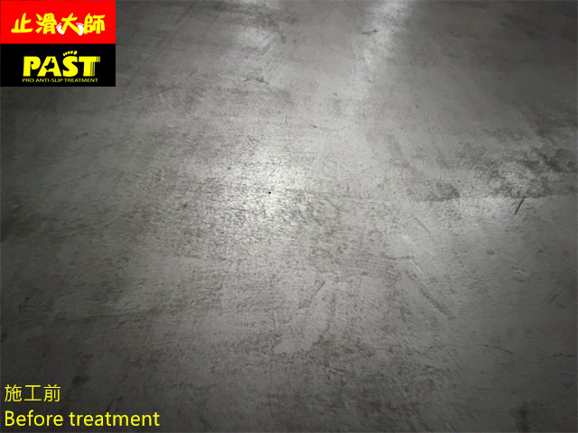 地下室車道防滑