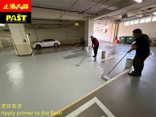 地下室車道防滑