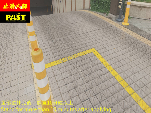 斜坡車道防滑施工