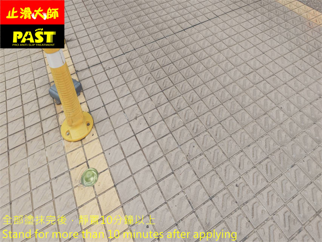 斜坡車道防滑施工