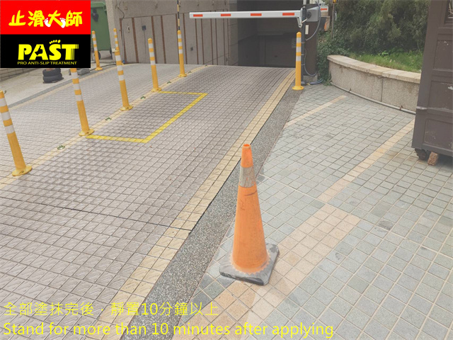 斜坡車道防滑施工