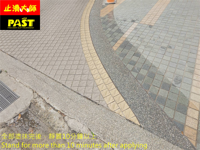 斜坡車道防滑施工