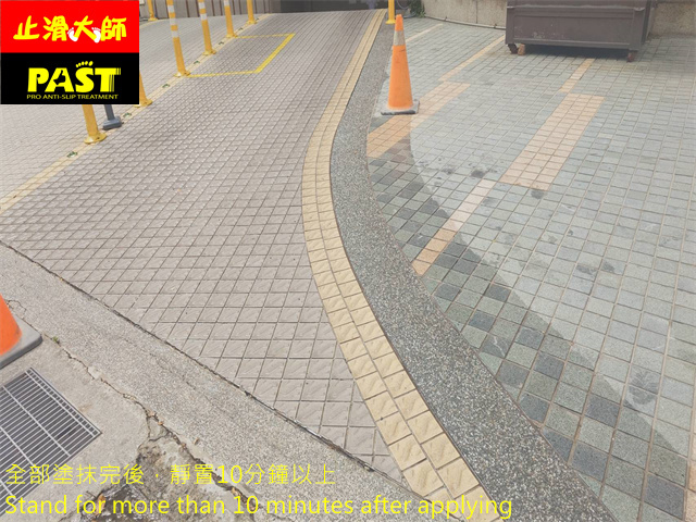 斜坡車道防滑施工