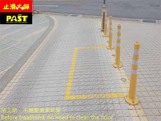 斜坡車道防滑施工