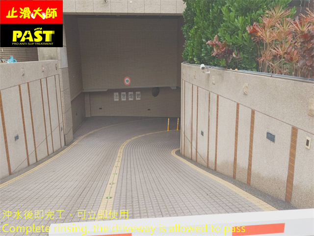 斜坡車道防滑施工