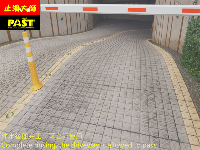 斜坡車道防滑施工