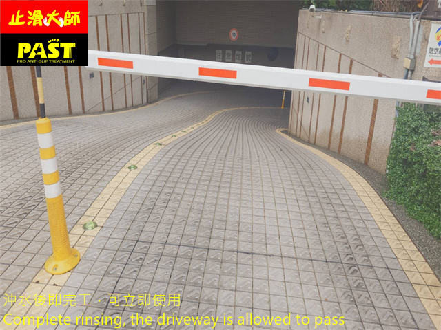 斜坡車道防滑施工