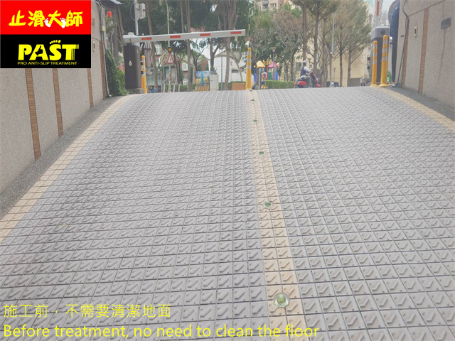 斜坡車道防滑施工