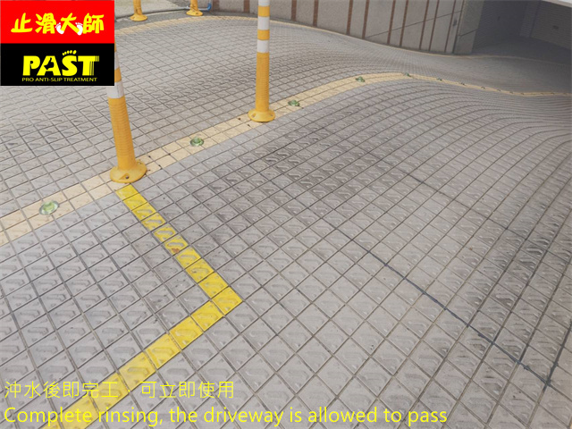 斜坡車道防滑施工
