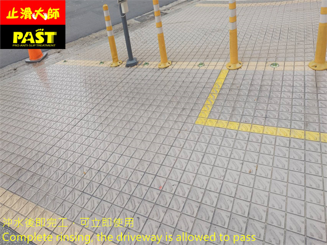 斜坡車道防滑施工