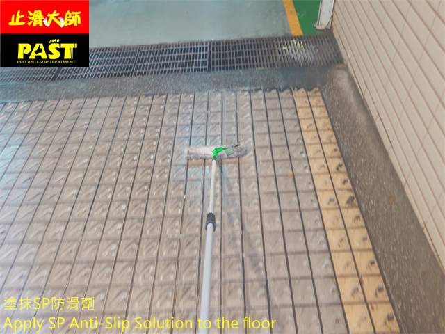 斜坡車道防滑施工