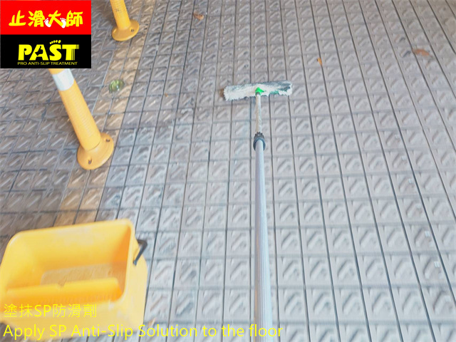 斜坡車道防滑施工