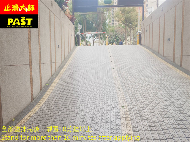 斜坡車道防滑施工