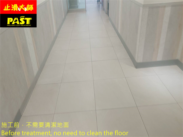 餐廳走道地板防滑
