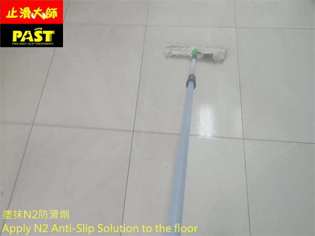 餐廳走道地板防滑