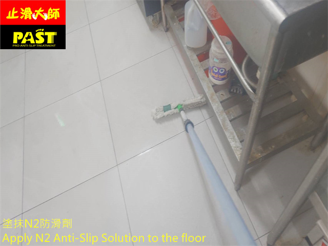 餐廳走道地板防滑